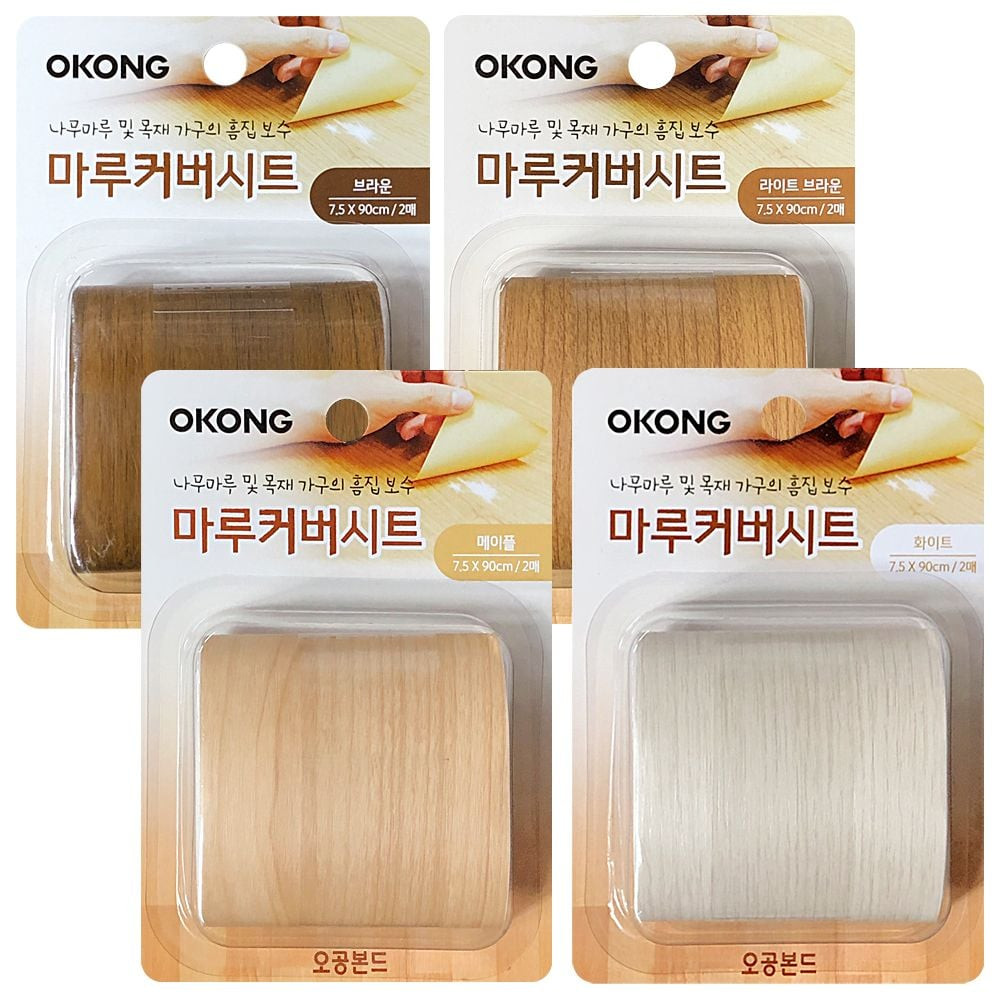 오공 마루커버시트(선택) 마루흡집 장판보수 테잎형