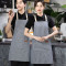 고급 캔버스 줄무늬 앞치마 바리스타 카페 목공 공방