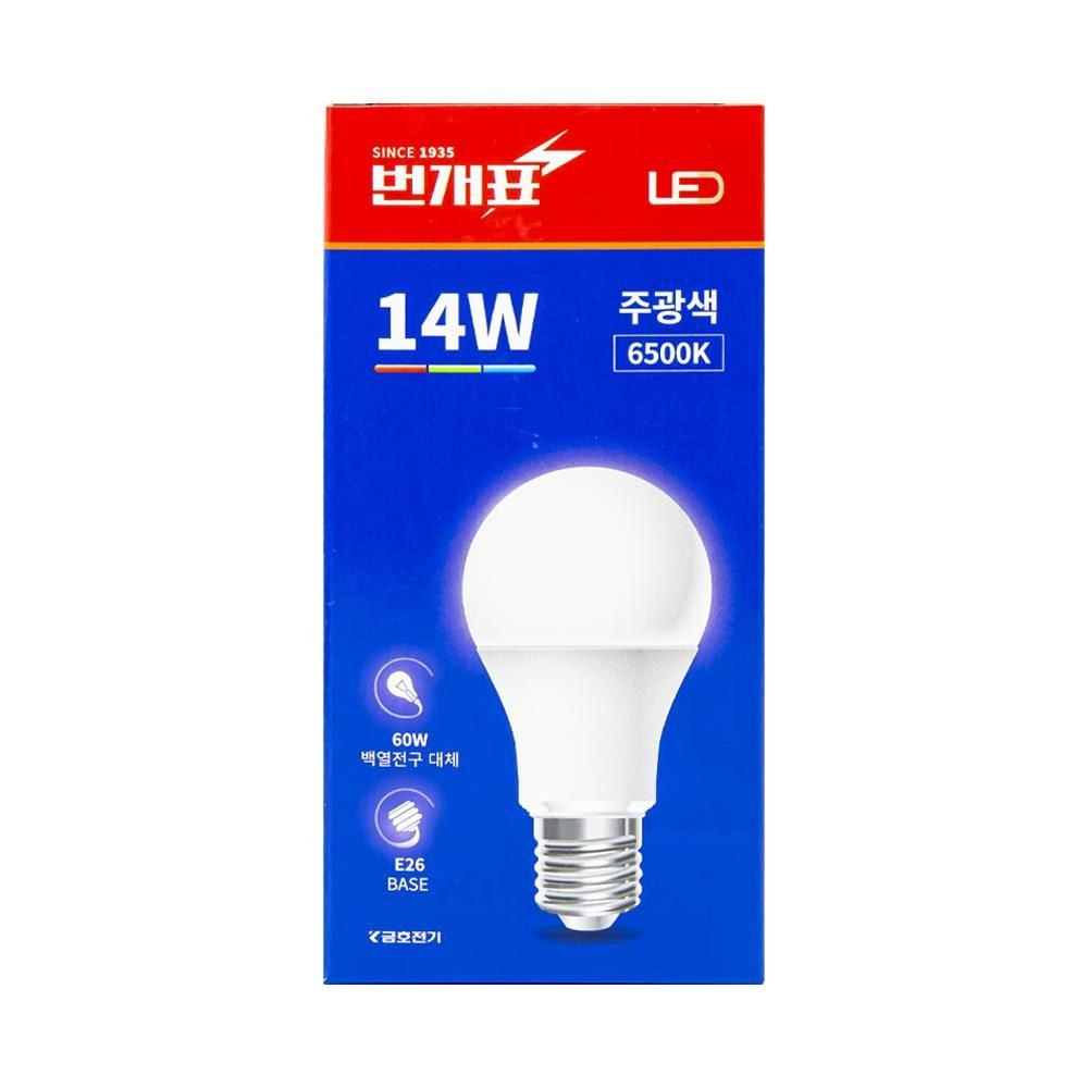 번개표 LED 전구 14w 주광색